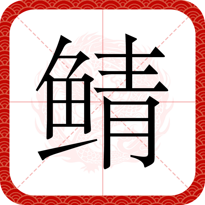 NG28-嫶记鴇藰G啭胐G??閾k漦Q?b祐"??茑-]+鳝袆?=洌4	O拹ⅳJ;J翲嵐楟噆n>?的简单介绍